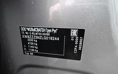 Volkswagen Tiguan II, 2020 год, 4 500 000 рублей, 20 фотография