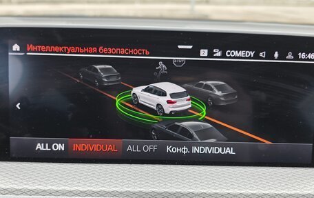 BMW X3, 2020 год, 4 650 000 рублей, 20 фотография