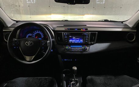 Toyota RAV4, 2015 год, 2 050 000 рублей, 13 фотография