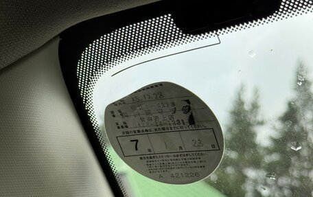 Mazda CX-3 I, 2016 год, 1 400 000 рублей, 16 фотография