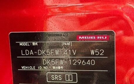 Mazda CX-3 I, 2016 год, 1 400 000 рублей, 25 фотография