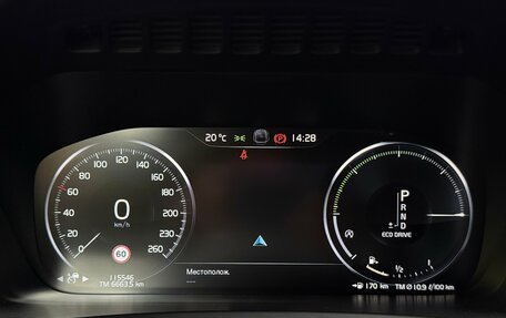 Volvo XC90 II рестайлинг, 2019 год, 4 650 000 рублей, 35 фотография