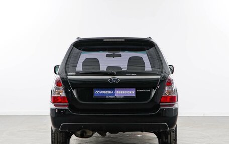 Subaru Forester, 2005 год, 725 050 рублей, 4 фотография