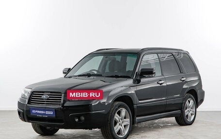 Subaru Forester, 2005 год, 725 050 рублей, 5 фотография
