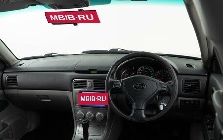 Subaru Forester, 2005 год, 725 050 рублей, 6 фотография