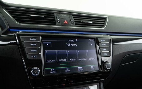 Skoda Superb III рестайлинг, 2016 год, 2 185 055 рублей, 17 фотография