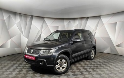 Suzuki Grand Vitara, 2011 год, 1 543 000 рублей, 1 фотография