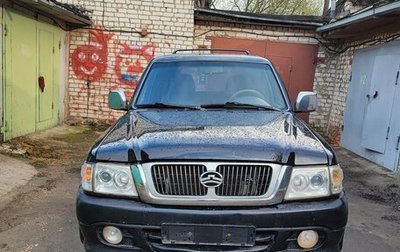 Great Wall Safe, 2008 год, 375 000 рублей, 1 фотография