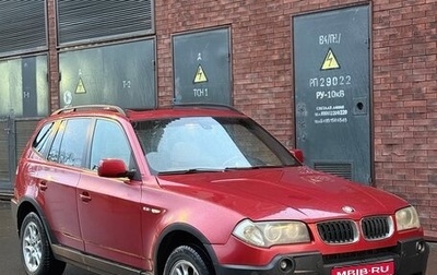 BMW X3, 2005 год, 700 000 рублей, 1 фотография