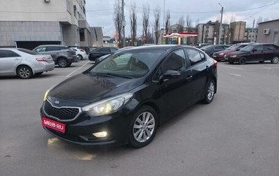 KIA Cerato III, 2013 год, 900 000 рублей, 1 фотография