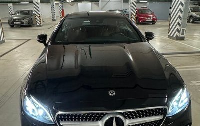 Mercedes-Benz E-Класс, 2017 год, 3 485 000 рублей, 1 фотография