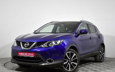 Nissan Qashqai, 2015 год, 2 040 000 рублей, 1 фотография