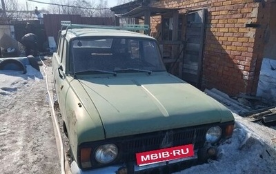 ИЖ 2125 «Комби», 1987 год, 55 000 рублей, 1 фотография