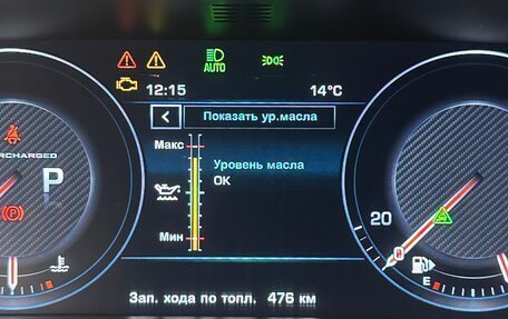 Land Rover Range Rover IV рестайлинг, 2013 год, 5 300 000 рублей, 38 фотография