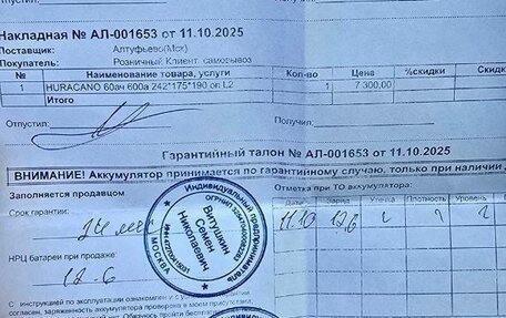 Citroen C4 II рестайлинг, 2013 год, 590 000 рублей, 20 фотография