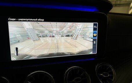 Mercedes-Benz E-Класс, 2017 год, 3 485 000 рублей, 11 фотография