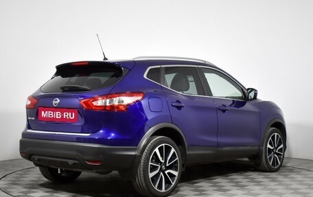 Nissan Qashqai, 2015 год, 2 040 000 рублей, 5 фотография