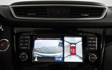 Nissan Qashqai, 2015 год, 2 040 000 рублей, 18 фотография