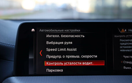 BMW X3, 2019 год, 4 299 000 рублей, 24 фотография