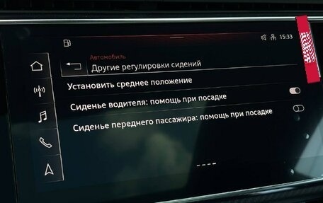 Audi Q8 I, 2025 год, 15 530 107 рублей, 18 фотография