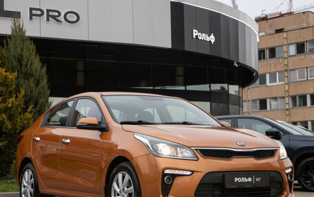 KIA Rio IV, 2019 год, 1 688 000 рублей, 2 фотография