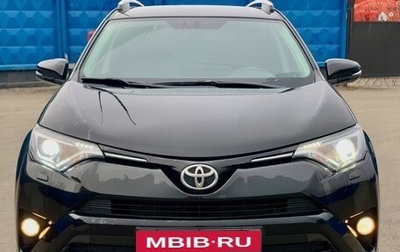 Toyota RAV4, 2016 год, 2 200 000 рублей, 1 фотография