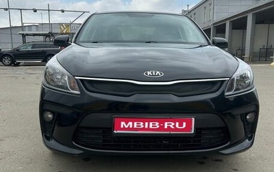 KIA Rio IV, 2019 год, 1 490 000 рублей, 1 фотография