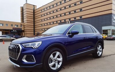 Audi Q3, 2022 год, 3 200 000 рублей, 1 фотография