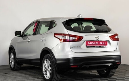 Nissan Qashqai, 2018 год, 1 799 000 рублей, 7 фотография