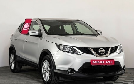 Nissan Qashqai, 2018 год, 1 799 000 рублей, 3 фотография