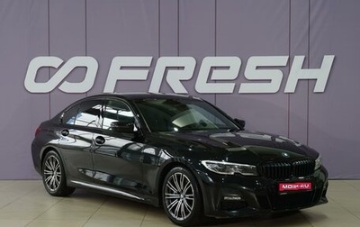 BMW 3 серия, 2019 год, 3 990 111 рублей, 1 фотография