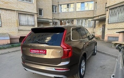 Volvo XC90 II рестайлинг, 2017 год, 3 300 000 рублей, 1 фотография