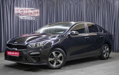 KIA Cerato IV, 2020 год, 1 598 000 рублей, 1 фотография