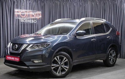Nissan X-Trail, 2021 год, 2 798 000 рублей, 1 фотография