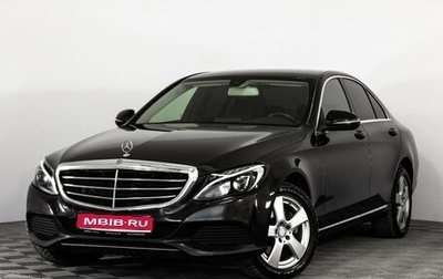 Mercedes-Benz C-Класс, 2016 год, 2 299 000 рублей, 1 фотография