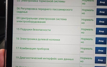 Audi Q7, 2020 год, 5 450 000 рублей, 27 фотография