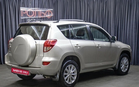 Toyota RAV4, 2006 год, 1 049 000 рублей, 5 фотография