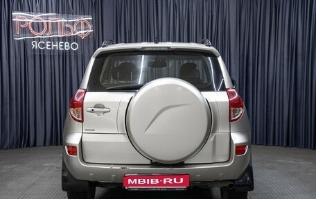 Toyota RAV4, 2006 год, 1 049 000 рублей, 6 фотография