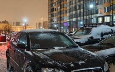 Audi A4, 2005 год, 600 000 рублей, 1 фотография