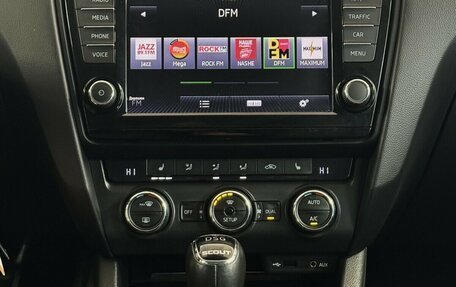 Skoda Octavia, 2015 год, 1 490 000 рублей, 8 фотография