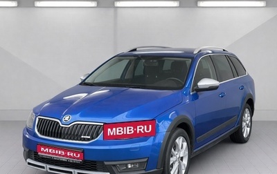 Skoda Octavia, 2015 год, 1 490 000 рублей, 1 фотография