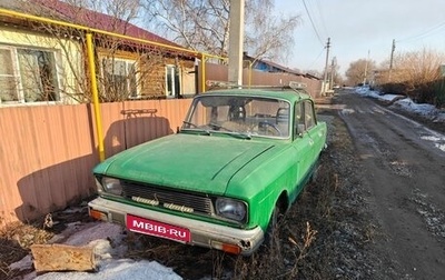Москвич 2140, 1986 год, 40 000 рублей, 1 фотография
