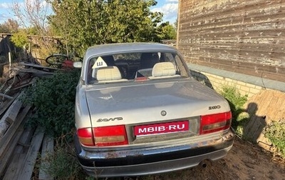 ГАЗ 3110 «Волга», 2002 год, 70 000 рублей, 1 фотография