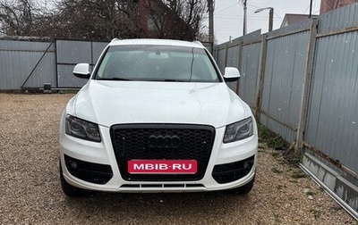 Audi Q5, 2012 год, 1 700 000 рублей, 1 фотография