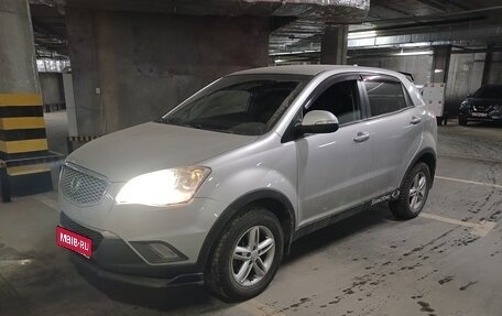 SsangYong Actyon II рестайлинг, 2013 год, 495 000 рублей, 1 фотография