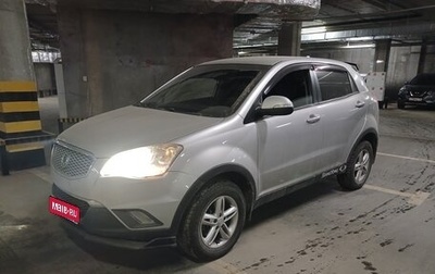 SsangYong Actyon II рестайлинг, 2013 год, 495 000 рублей, 1 фотография