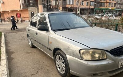 Hyundai Accent II, 2005 год, 170 000 рублей, 1 фотография