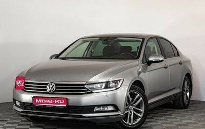 Volkswagen Passat B8 рестайлинг, 2016 год, 1 699 000 рублей, 1 фотография