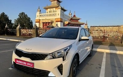 KIA Rio IV, 2021 год, 1 760 000 рублей, 1 фотография