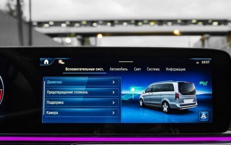 Mercedes-Benz V-Класс, 2026 год, 13 900 000 рублей, 25 фотография